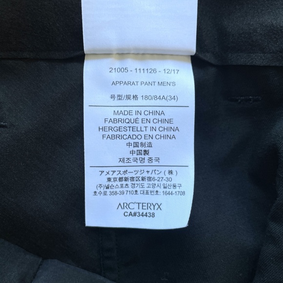 Veilance Apparat Pants (34, Black, 2017) - Picture 7 of 9